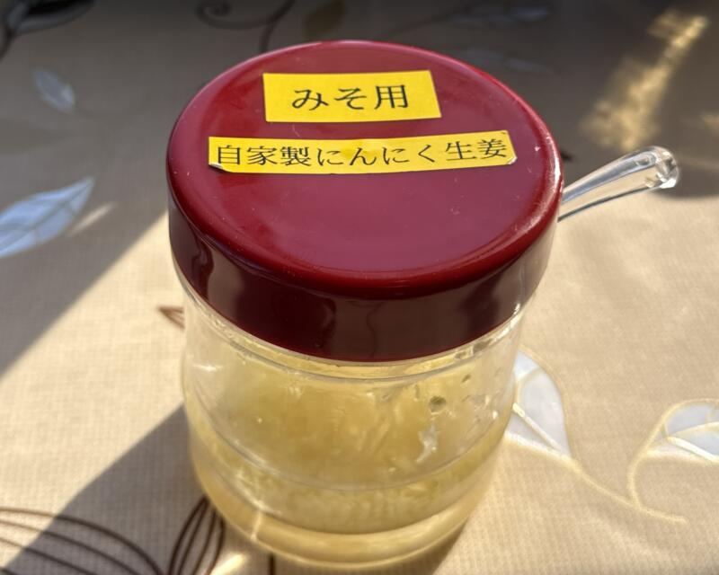 中華そば ちくりん 岩手県滝沢市後 大更駅 みそ中華 味噌ラーメン 味変 調味料 みそ用 自家製にんにく生姜