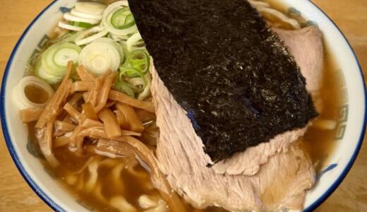 ケンチャンラーメン余目店＠山形県東田川郡庄内町にて中華そば(小盛)をオーダー！アマケンでは初の「うす口」「油ぬき」のうす抜きをコール♪