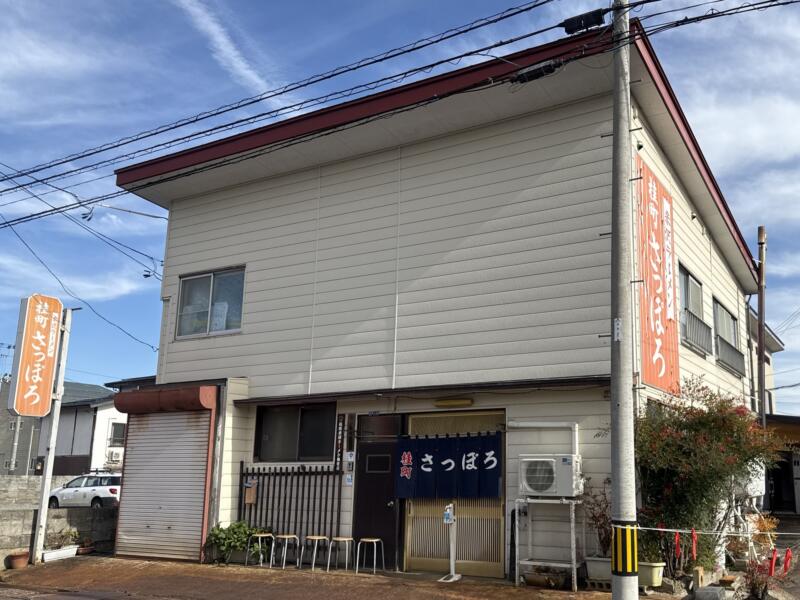 桂町さっぽろ かつらちょうさっぽろ 山形県米沢市松が岬 西米沢駅 外観