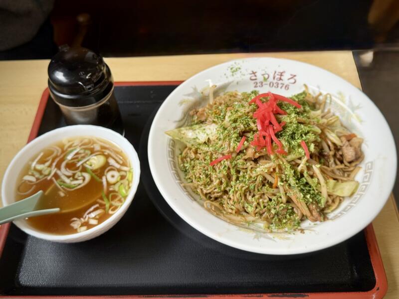 桂町さっぽろ かつらちょうさっぽろ 山形県米沢市松が岬 西米沢駅 やきそば 焼きそば スープ付き 追いソース