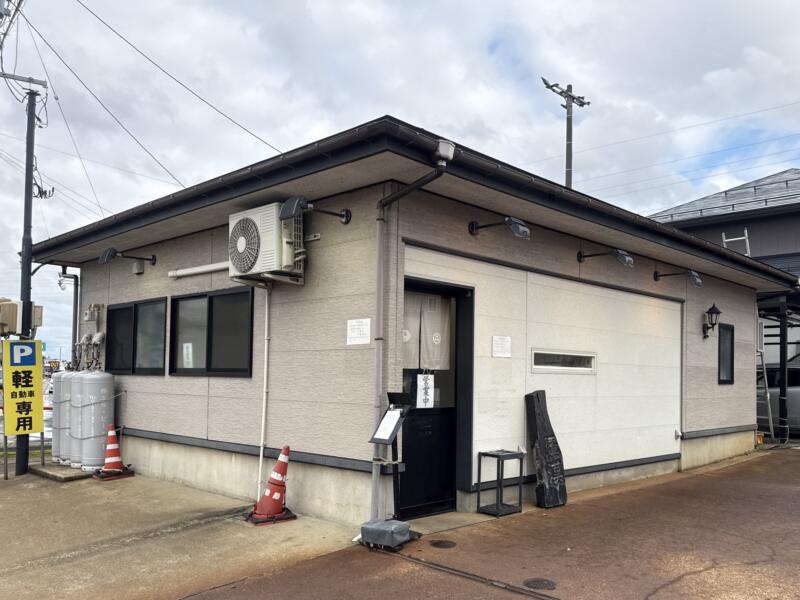 麺屋 羅漢 らかん 秋田県横手市条里 横手駅 外観