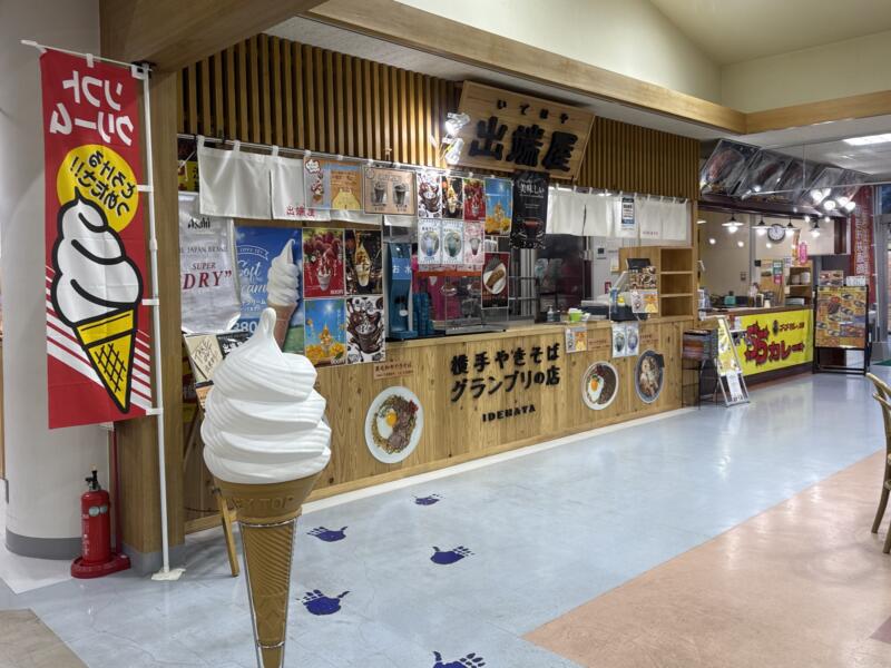 出端屋 秋田ふるさと村店 いではや 金沢ゴーゴーカレー監修 55カレー 秋田県横手市赤坂 秋田ふるさと村内 もぐもぐ広場 外観