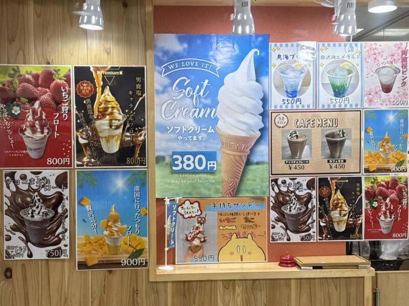 出端屋 秋田ふるさと村店 いではや 秋田県横手市赤坂 秋田ふるさと村内 もぐもぐ広場 メニュー