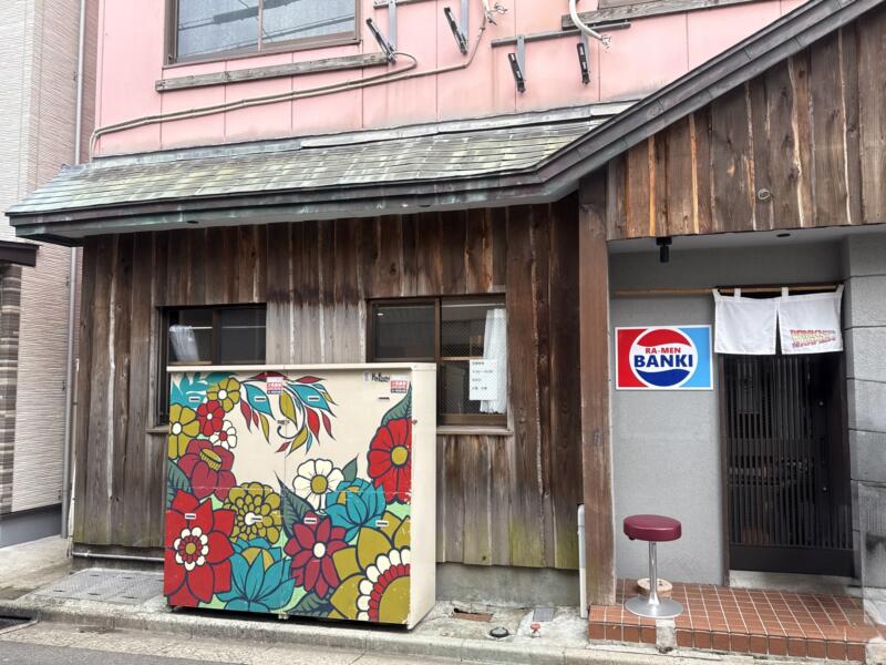 らーめん萬亀 ばんき 秋田県秋田市中通 秋田駅前 外観