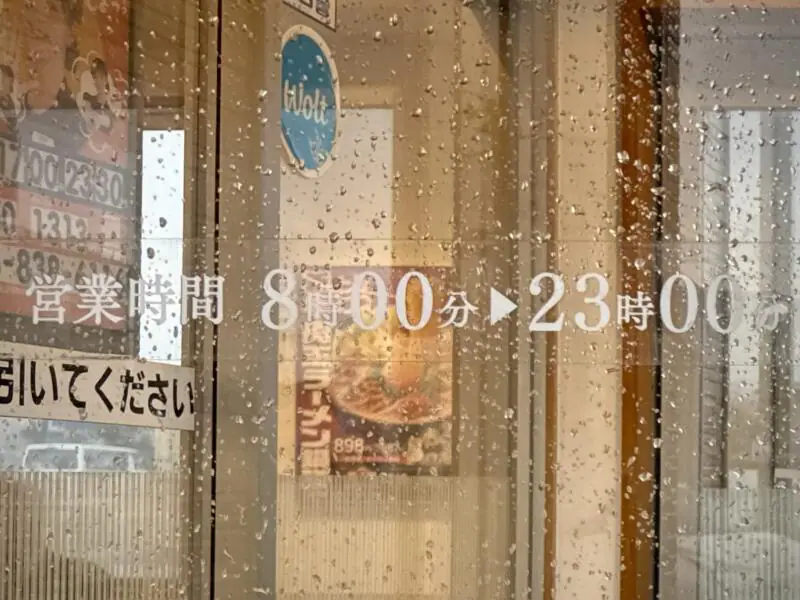 吉野家 7号線秋田土崎店 秋田県秋田市土崎港相染町 土崎駅 営業時間 営業案内