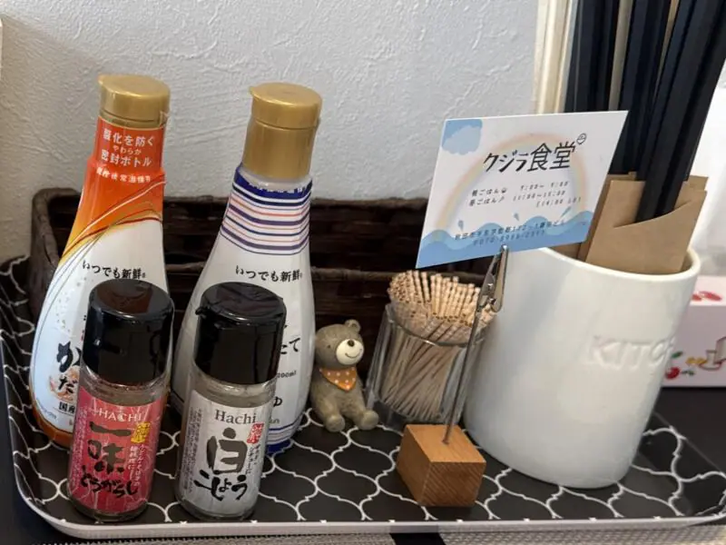 クジラ食堂 秋田県秋田市手形 手形ラーメンストリート とり塩ラーメン 味変 調味料