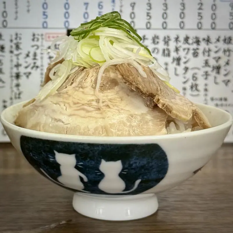 中華そば ﻿琴の こんの 山形県鶴岡市羽黒町黒瀬 鶴岡駅 ニグめし チャーシュー丼 チャーシューライス