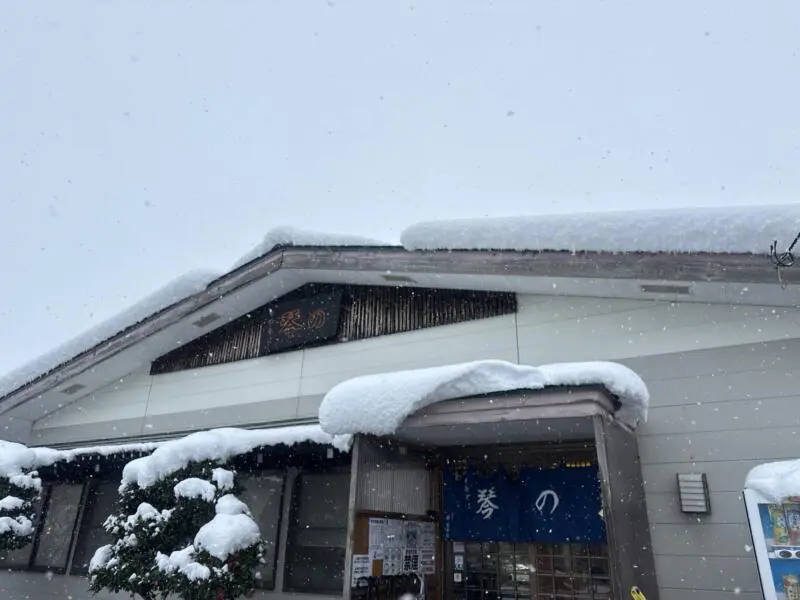 中華そば ﻿琴の こんの 山形県鶴岡市羽黒町黒瀬 鶴岡駅 外観