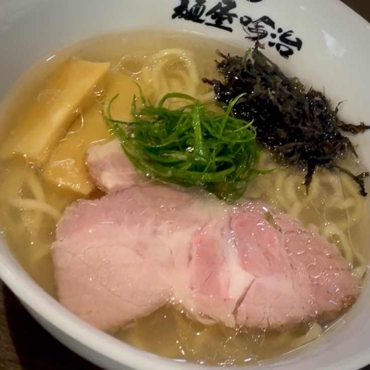 麺屋 吟治 ギンジ 山形県山形市馬見ケ崎 羽前千歳駅 貝出汁塩ら〜麺 貝出汁塩ラーメン 具
