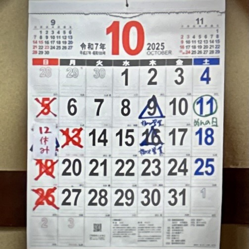 そば処 紀文 秋田県秋田市大町 川反 かわばた 営業カレンダー 定休日