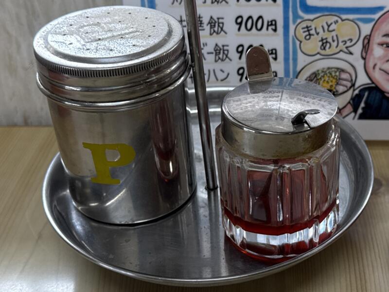 青大将 山形県飽海郡遊佐町遊佐 遊佐駅 青大将麺 醤油ラーメン カツラーメン 味変 調味料