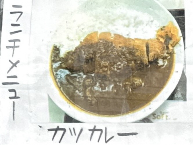 やき鳥 鈴 すず やきとり専門店 焼き鳥 山形県飽海郡遊佐町遊佐 遊佐駅 メニュー