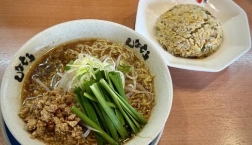 総本家しなとら戸蒔店＠秋田県大仙市にて台湾らーめん＆チャーハンセットをオーダー！東海地方を中心に高知にも展開しているこちらへ約15年ぶりに再訪問♪