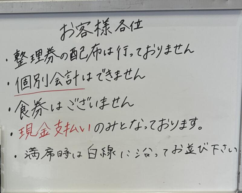 鬼そば藤谷 総本店 秋田県大仙市長野 旧中仙町 道の駅なかせん ドンパン節の里内 羽後長野駅 営業案内