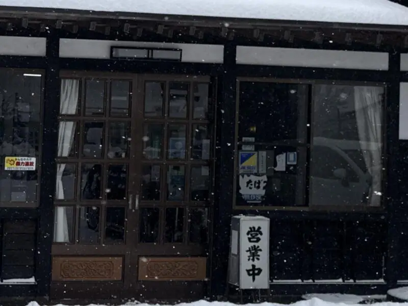 雲沢観光ドライブイン 秋田県仙北市角館町雲然 入口