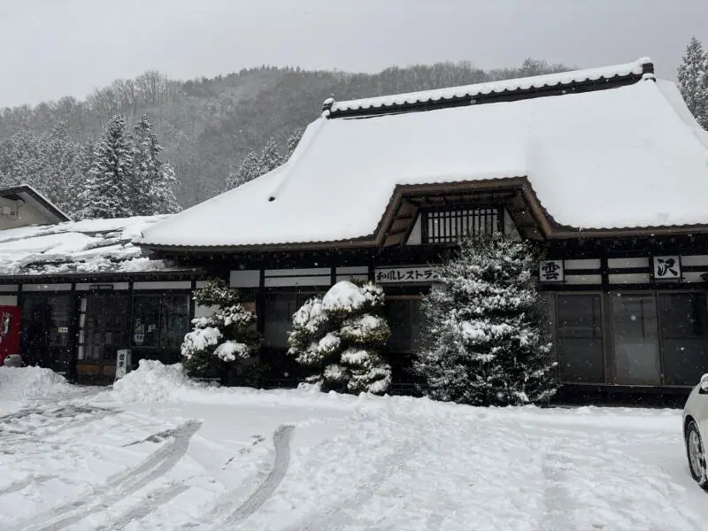 雲沢観光ドライブイン 秋田県仙北市角館町雲然 外観
