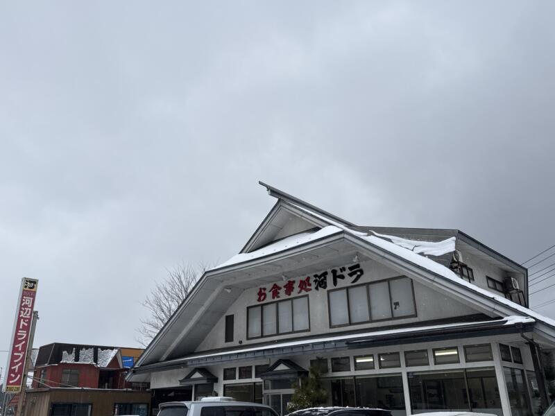 河辺ドライブイン 秋田県秋田市河辺和田 和田駅 外観