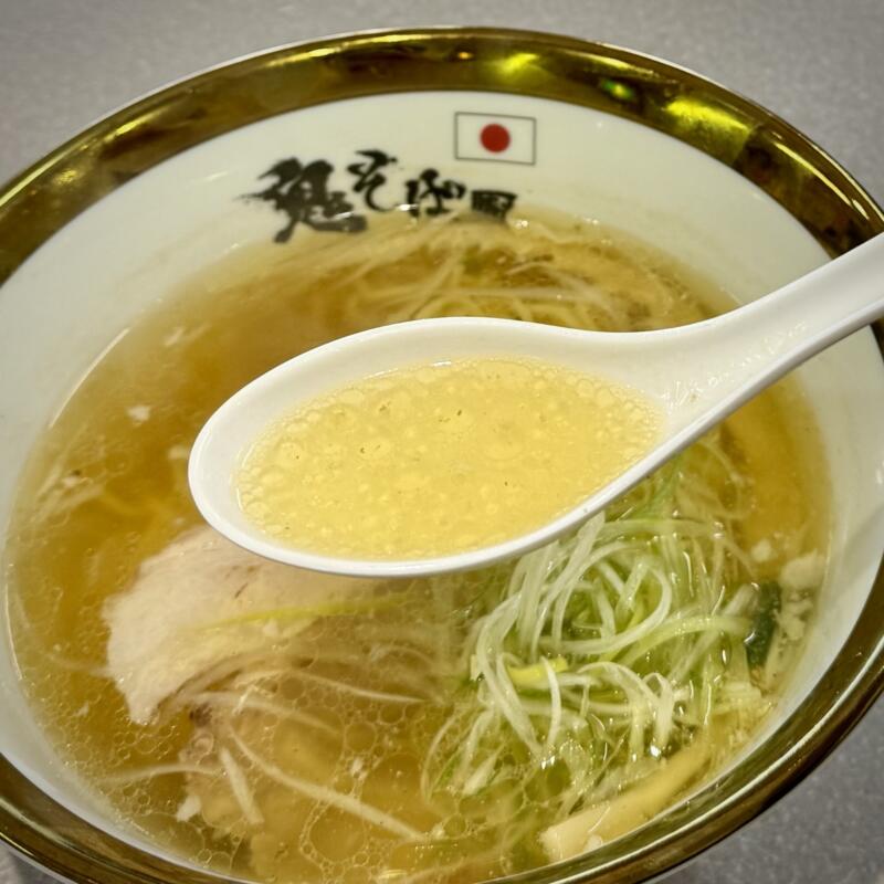 鬼そば藤谷 総本店@秋田県大仙市長野 旧中仙町 道の駅なかせん ドンパン節の里内 羽後長野駅 鬼塩らぁ麺 鬼塩ラーメン スープ