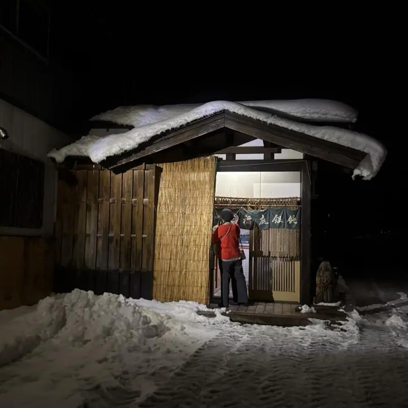 居酒屋 ごんべぇ 秋田県湯沢市三梨町 外観