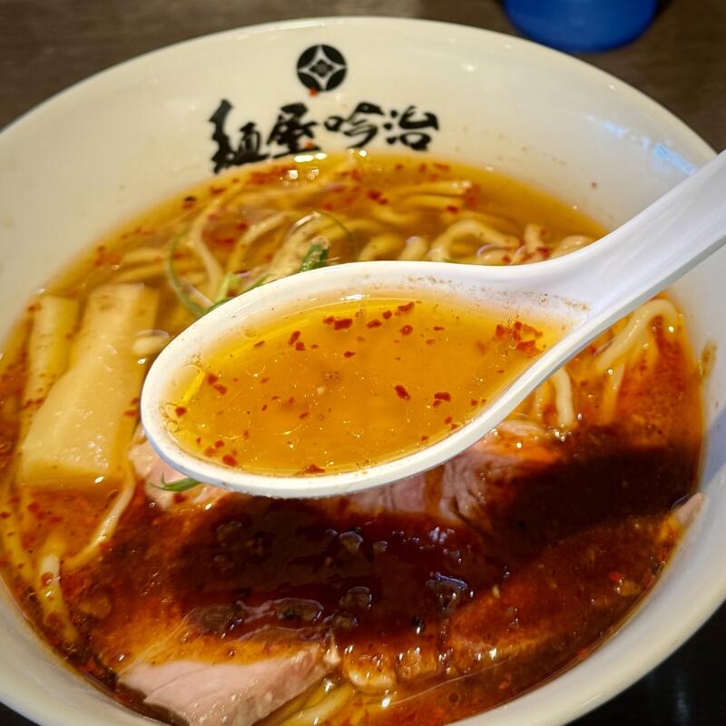 麺屋 吟治 ギンジ 山形県山形市馬見ケ崎 羽前千歳駅 旨辛醤油ら〜麺 旨辛醤油ラーメン スープ