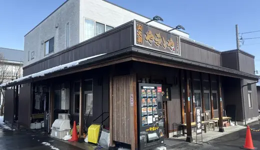 山大前やまとや＠山形県米沢市城南にて塩中華＆中華そばをオーダー！香ばしい牛脂×ガツンとニンニク風味のハイブリッドな中毒性のある米沢ラーメン♪