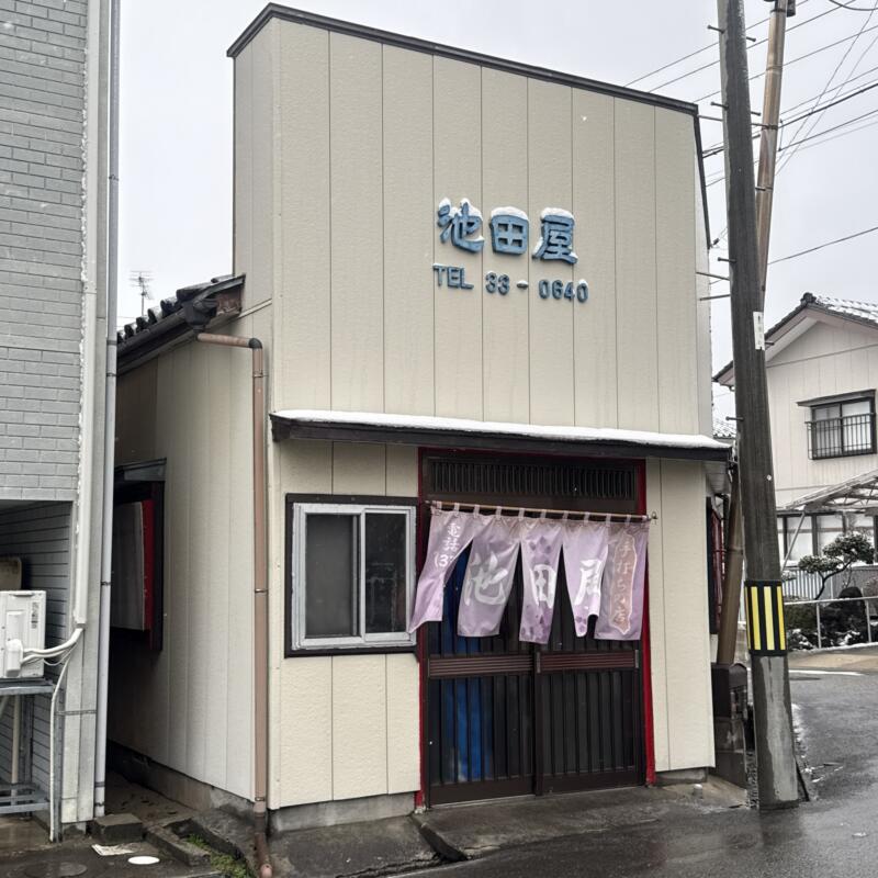 手打ちの店 池田屋 いけだや 山形県酒田市住吉町 酒田駅 外観