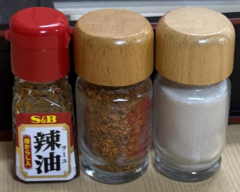 大黒屋 だいこくや 秋田県由利本荘市矢島町七日町 矢島駅 豊町角 みそラーメン 味噌ラーメン 味変 調味料