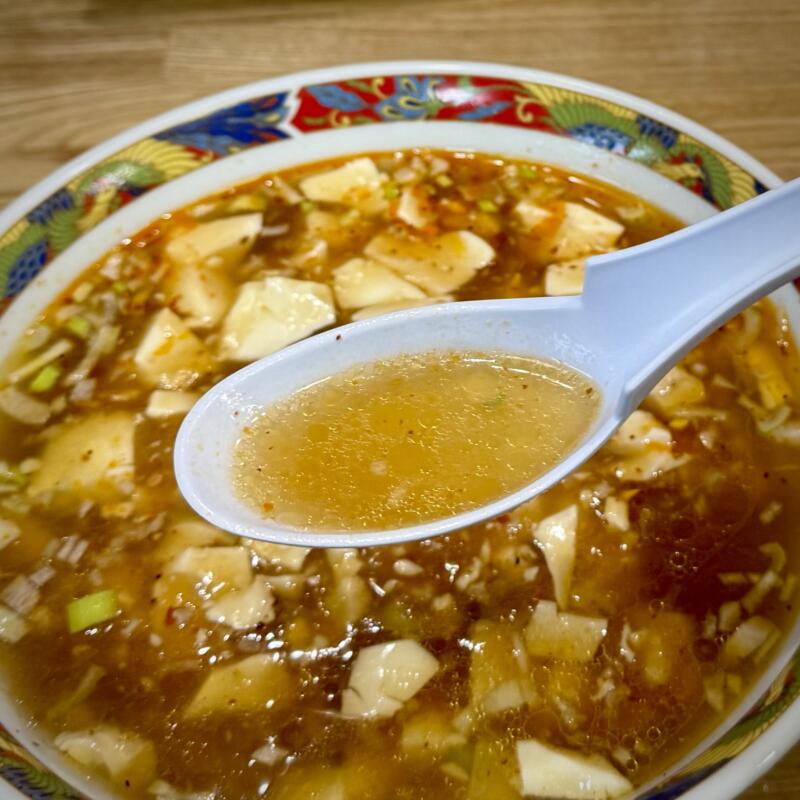 ラーメンの店 南園 なんえん 秋田県大仙市大曲 大曲駅 マーボーラーメン 辛 辛め 麻婆ラーメン 麻婆麺 スープ