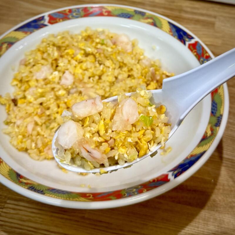 ラーメンの店 南園 なんえん 秋田県大仙市大曲 大曲駅 エビチャーハン 海老炒飯