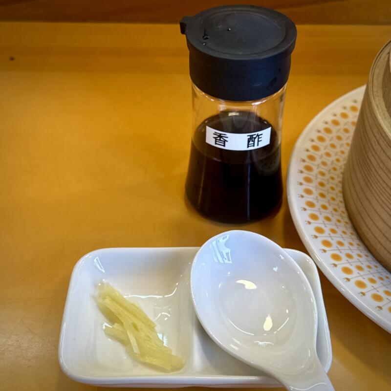 Su Wu LO スーウーロー 秋田県にかほ市象潟町 シティパレス敷地内 象潟駅 象潟新町 小籠包 ショーロンポー香酢 刻んだ生姜 味変 調味料