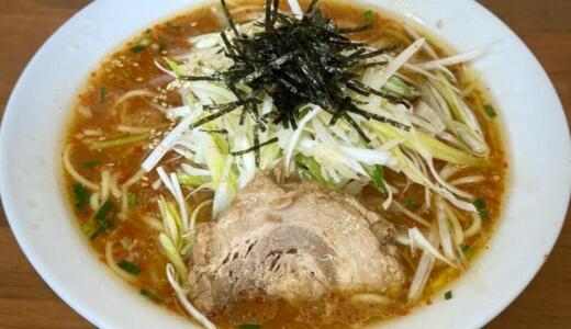 大曲ラーメン＠秋田県大仙市にてネギみそラーメンをオーダー！コク旨味噌ラーメンに味付きの白髪ネギ＋激辛トッピング追加で何ともクセになる辛味噌スープに激変♪