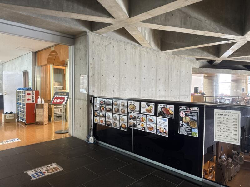 レストラン ぽんぽ 山形県最上郡戸沢村松坂 いきいきランドぽんぽ館2階 店舗 店頭