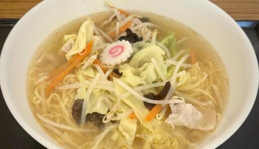 岩見温泉食堂＠秋田県秋田市河辺三内にてタンメンをオーダー！今年でリニューアルオープン10周年を迎える河辺岩見温泉交流センター内にあるチョイ飲み可能な湯けむり食堂♪