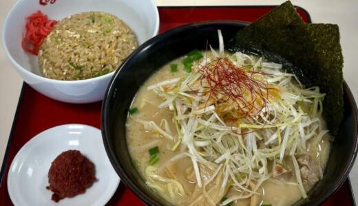 くるまやラーメン 横手インター店にて南蛮ラーメン＆焼豚半チャーハンをオーダー！店オリジナルの旨辛味噌もトッピングしてパンチのある辛味増しブースト♪