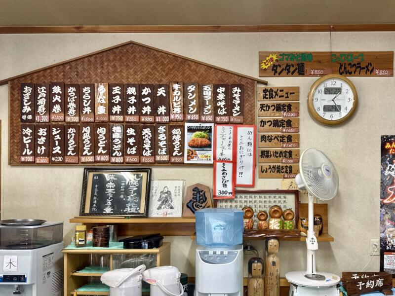 丸駒食堂 お食事処 寿司 丸駒 秋田県大仙市刈和野 メニュー