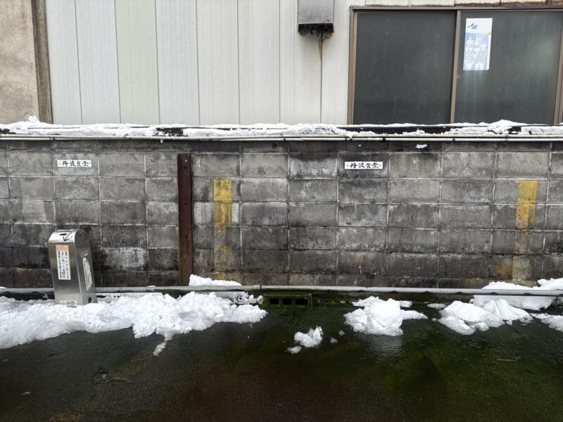 丹波食堂 たんば 食堂丹波 秋田県大仙市大曲 大曲駅 大曲農業高校前 駐車場