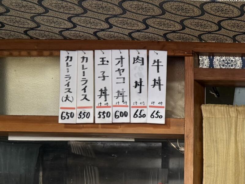 丹波食堂 たんば 食堂丹波 秋田県大仙市大曲 大曲駅 大曲農業高校前 メニュー