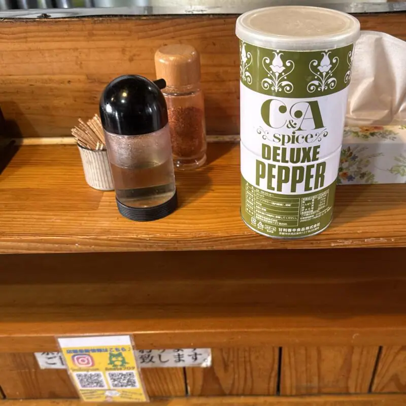 自家製麺 佐藤 秋田県大仙市大曲上栄町 仙北振興局入口 大曲駅 煮干背脂まぜそば 汁なしラーメン 味変 調味料