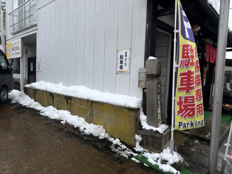麺屋 あり坂 ありさか 秋田県大仙市大曲 花火通りペアーレ 大曲駅 駐車場
