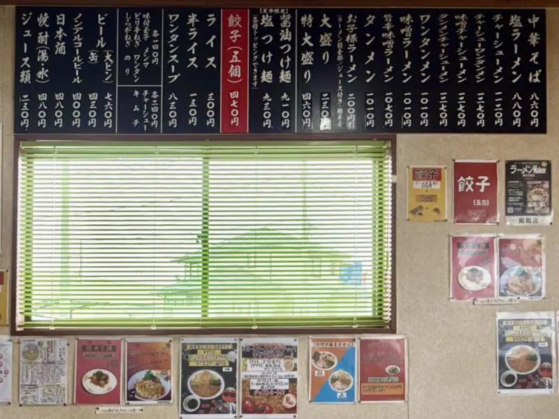 白河中華そば よし川家 よしかわや 栃木県大田原市住吉町 西那須野駅 ヨークタウン前 メニュー