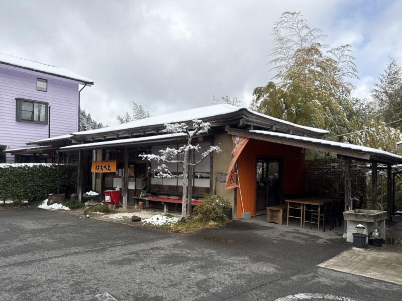 らーめん八平 アリランラーメン八平 長南店 千葉県長生郡長南町 市野々 茂原駅 外観