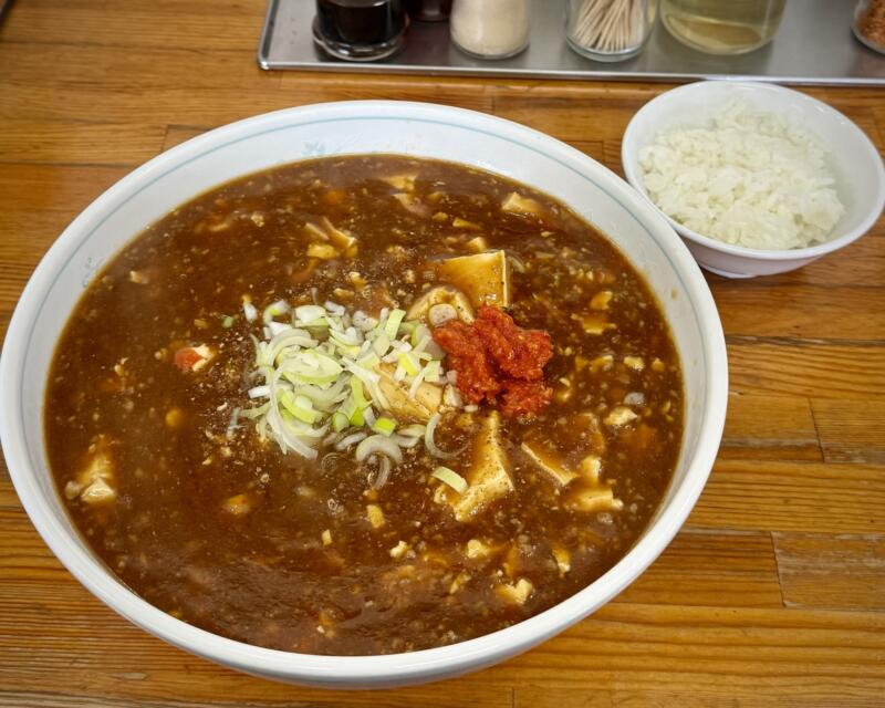 ラーメン めん菜 めんさい 秋田県湯沢市下六日町 イオンスーパーセンター前 湯沢駅 麻婆ラーメン 麻婆豆腐麺 辛味ペースト ミニライス