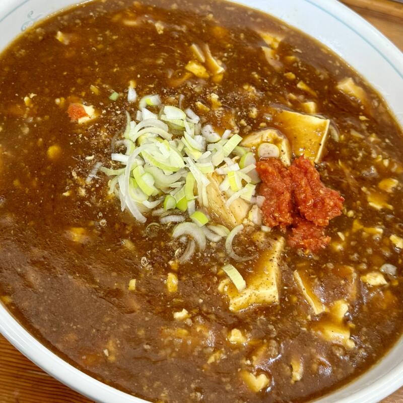 ラーメン めん菜 めんさい 秋田県湯沢市下六日町 イオンスーパーセンター前 湯沢駅 麻婆ラーメン 麻婆豆腐麺 辛味ペースト ミニライス 具