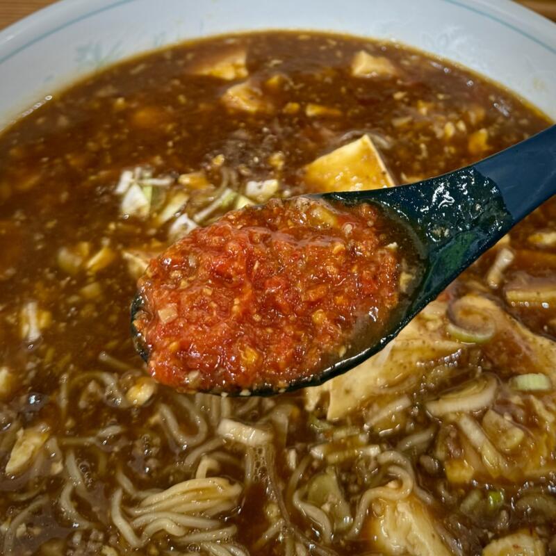 ラーメン めん菜 めんさい 秋田県湯沢市下六日町 イオンスーパーセンター前 湯沢駅 麻婆ラーメン 麻婆豆腐麺 辛味ペースト