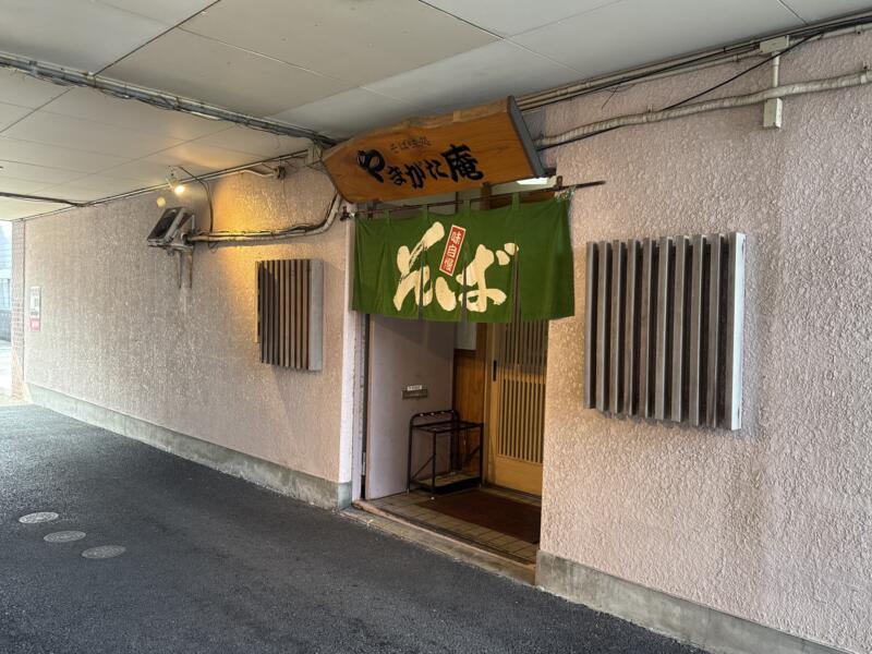 そば味処 やまがた庵 秋田県秋田市高陽青柳町 泉外旭川駅 外観