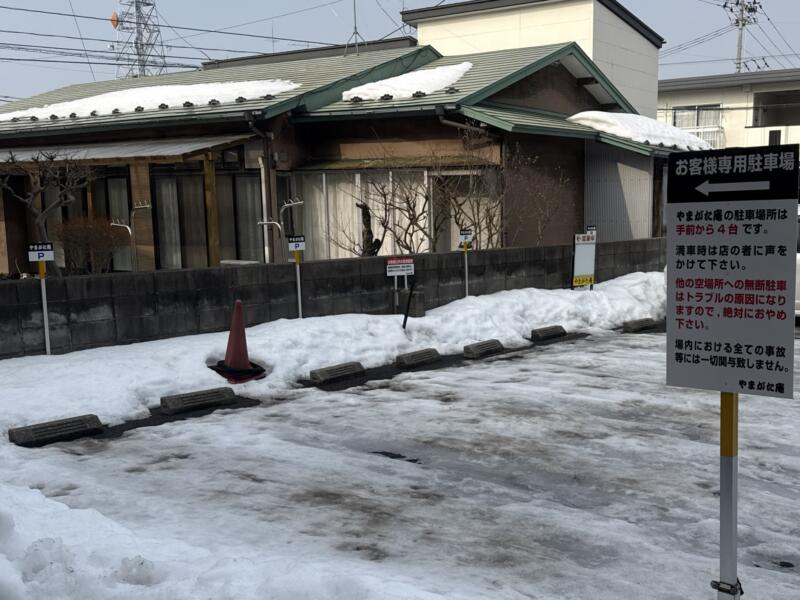 そば味処 やまがた庵 秋田県秋田市高陽青柳町 泉外旭川駅 駐車場