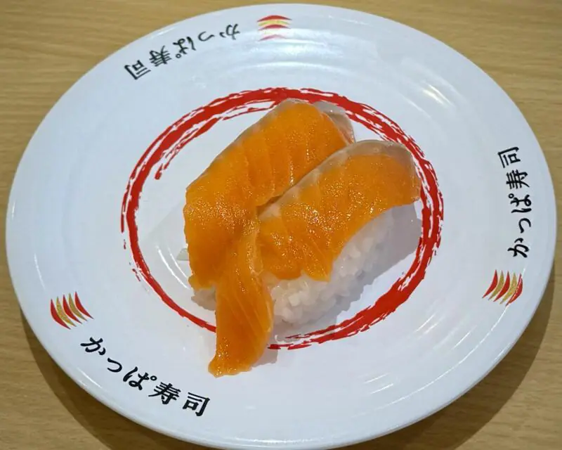 かっぱ寿司 男鹿店 秋田県男鹿市船越 内子 船越駅 サーモン