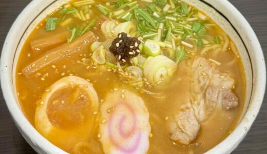 きらく食堂＠秋田県横手市条里にて鶏から揚げ定食＆みそラーメンをオーダー！国道107号線から13号線沿いに移転したガッツリ系のメニューが看板の食事処♪