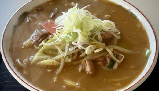 しらはま食堂＠新潟県村上市岩崎にて牛もつラーメンをオーダー！新潟県最北部に位置するオーシャンビューな食事処♪