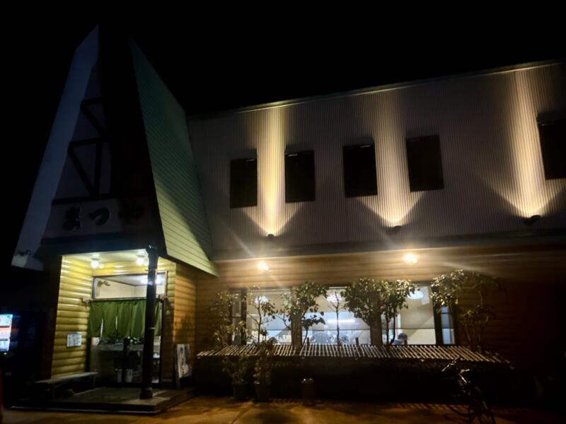 まつや食堂 食堂 まつや 新潟県燕市殿島 県央大橋東詰 燕駅 外観